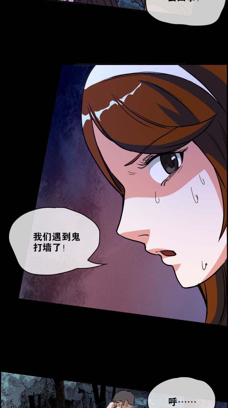第17话1