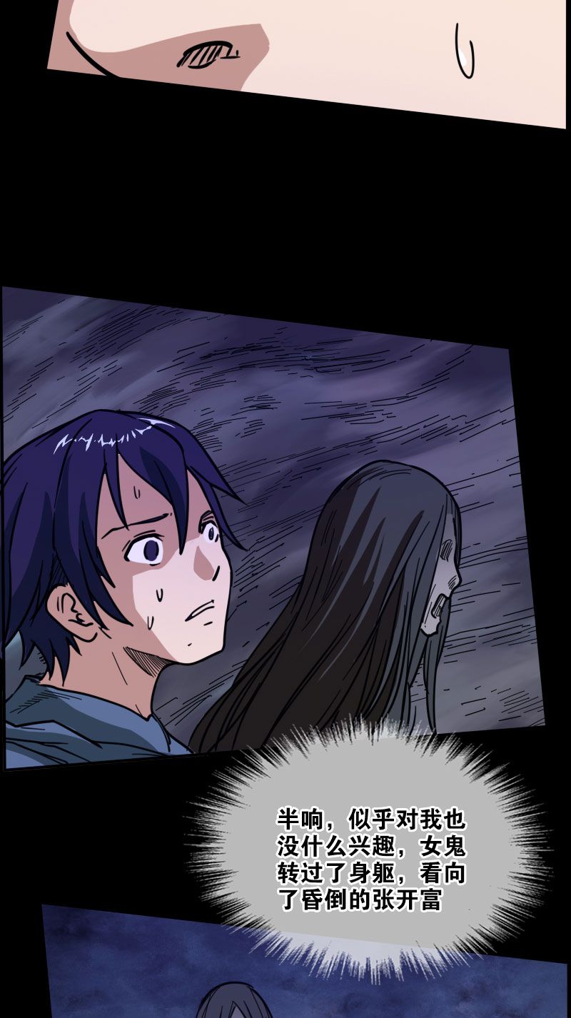 第17话10