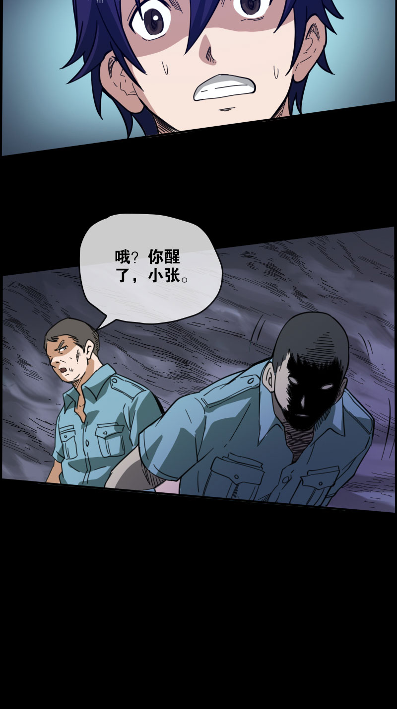 第17话12