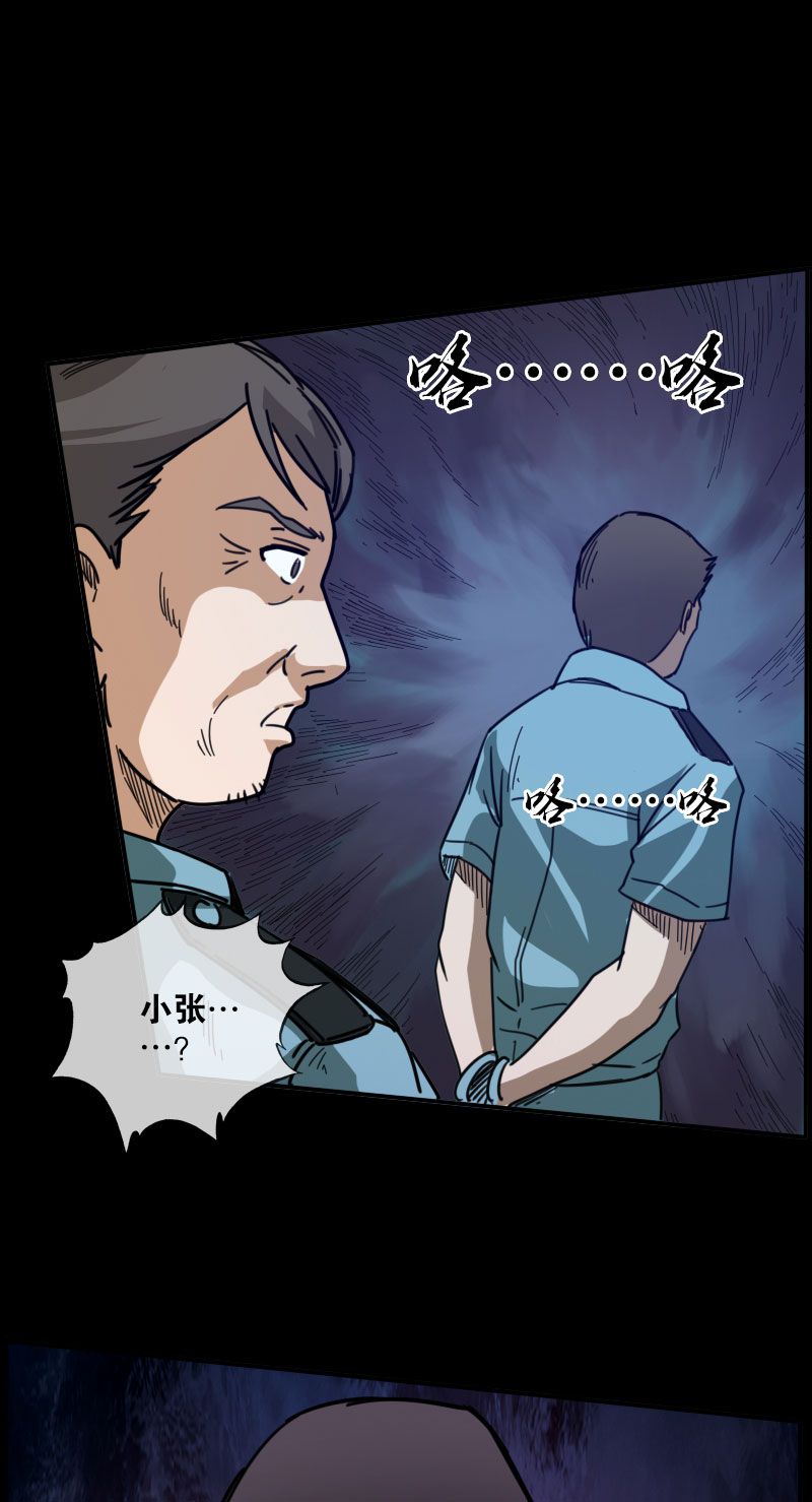 第17话13