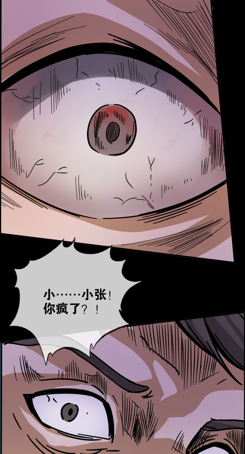 第17话17