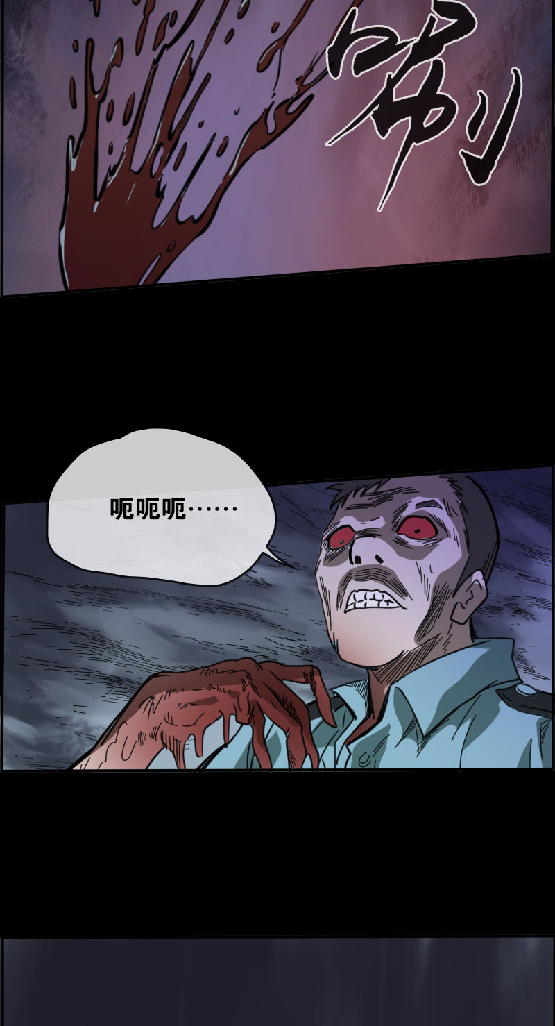 第17话19