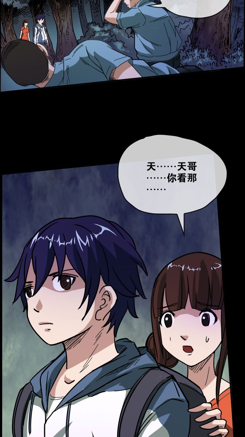 第17话2
