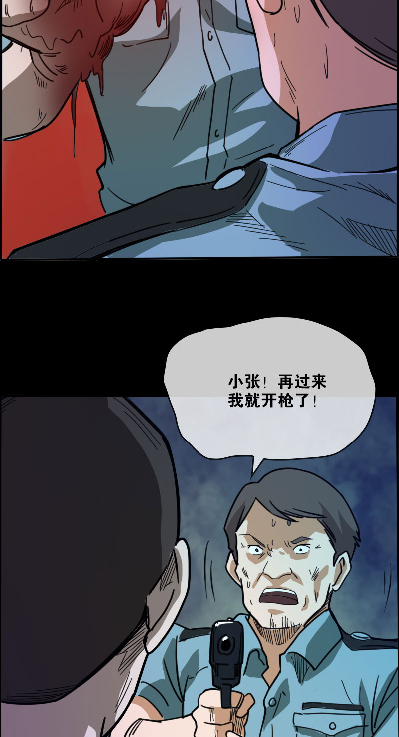 第17话21