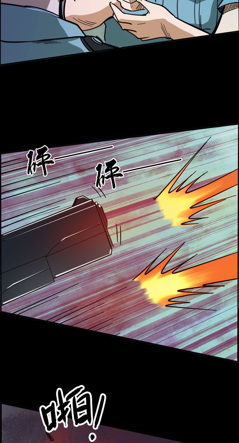 第17话22