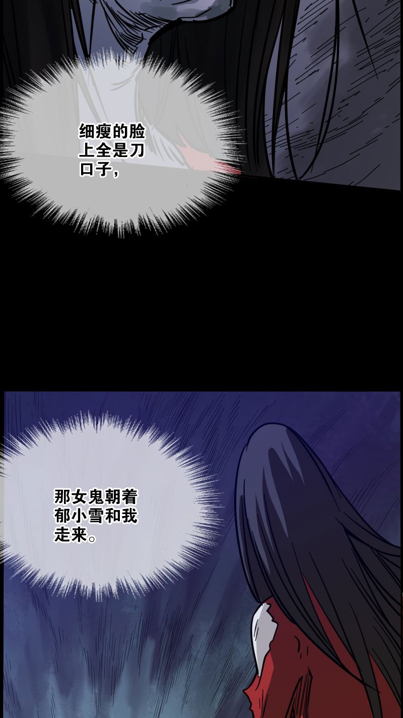 第17话6