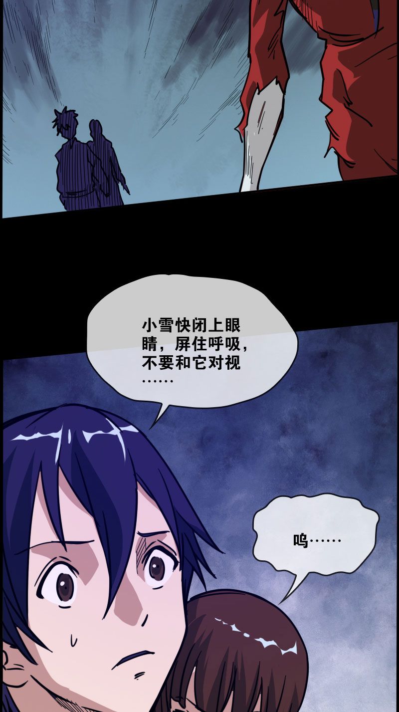 第17话7