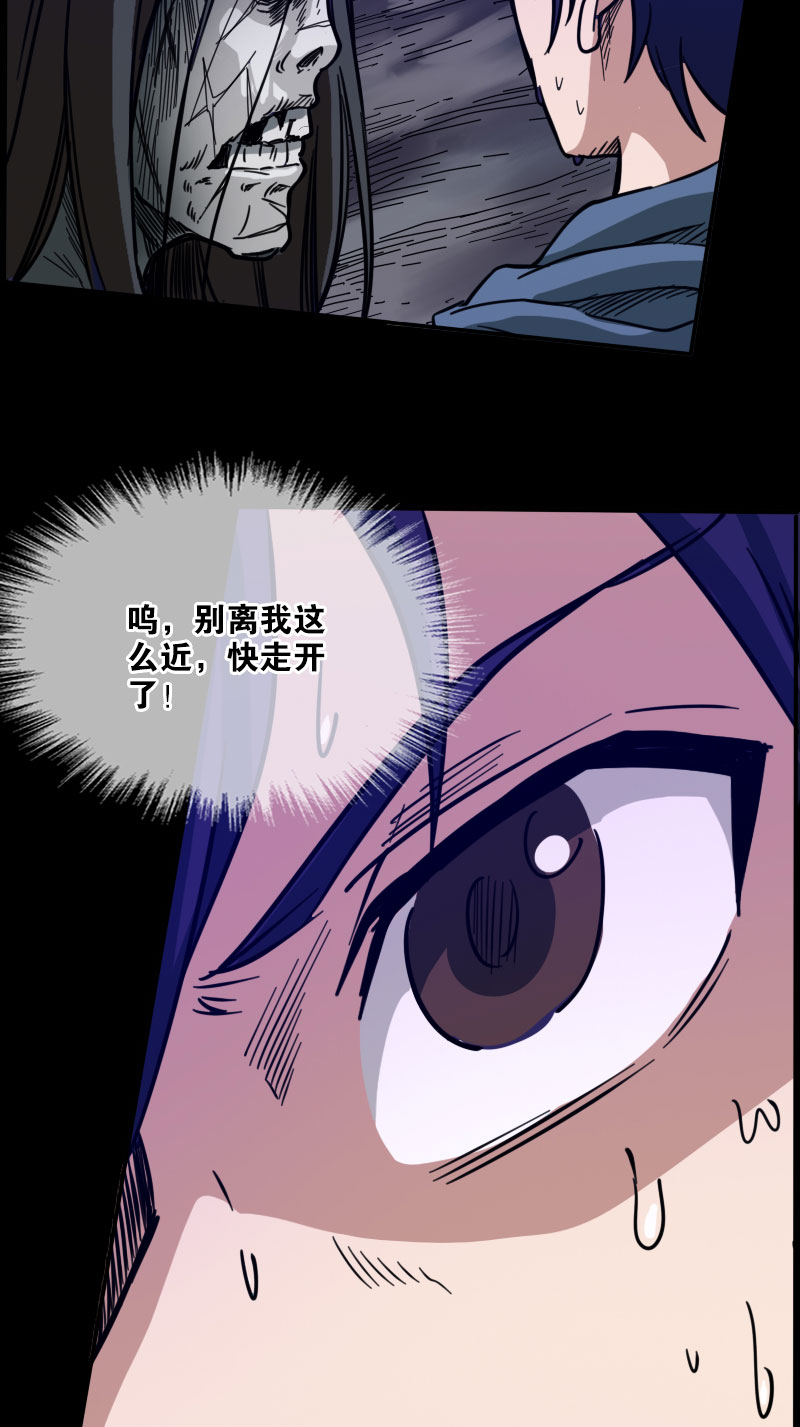 第17话9