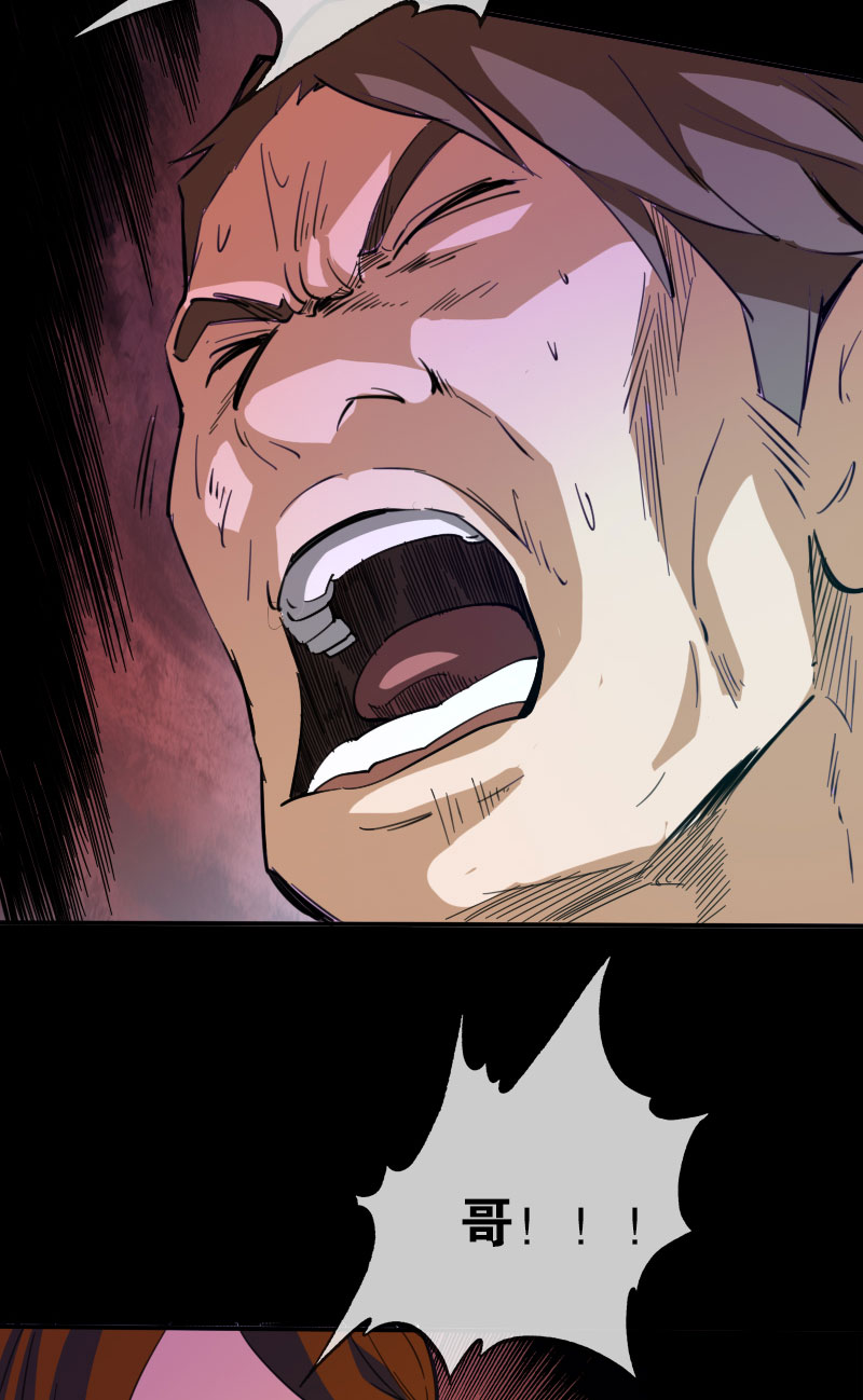 第18话13