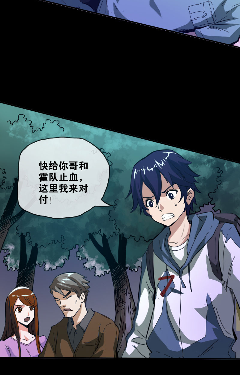 第18话16