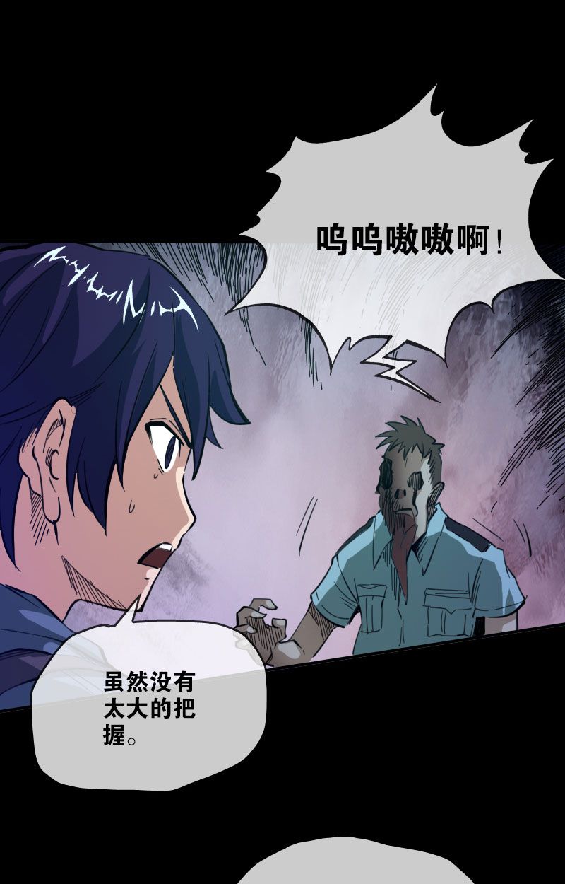第18话17