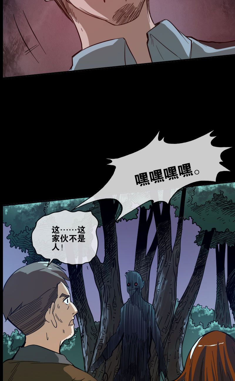 第18话2