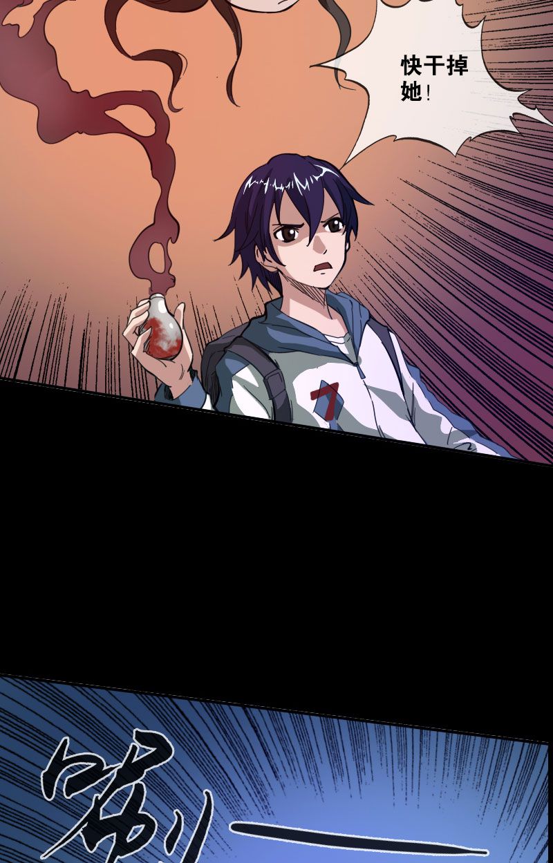 第18话22
