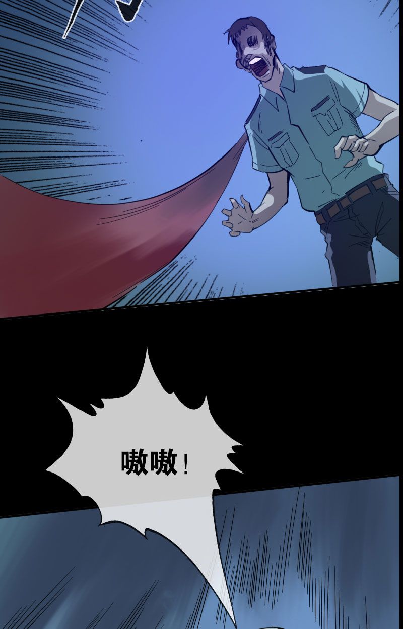 第18话23