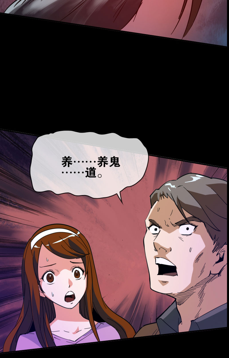 第18话29