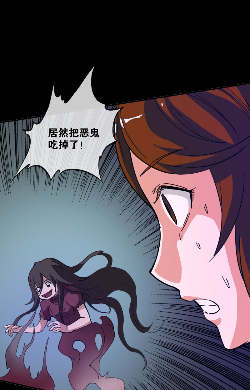 第18话30