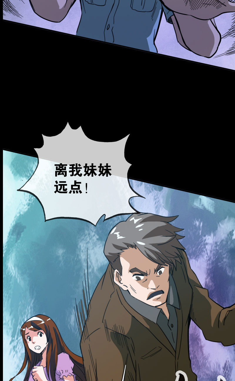 第18话4