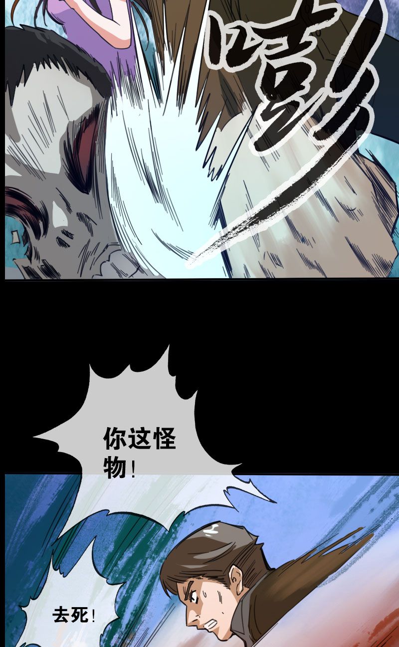 第18话5