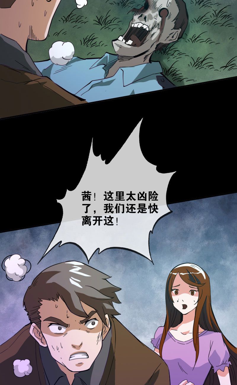第18话9