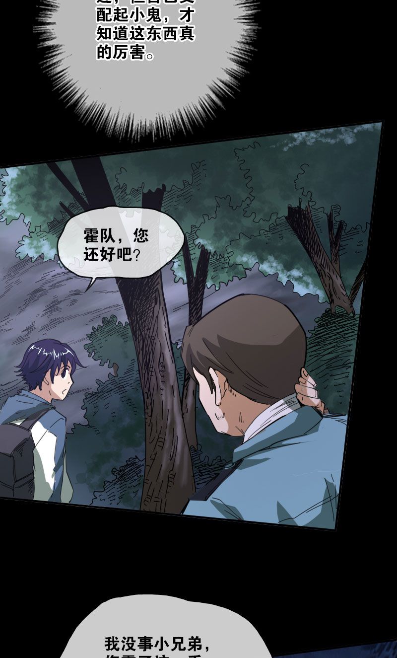 第19话1