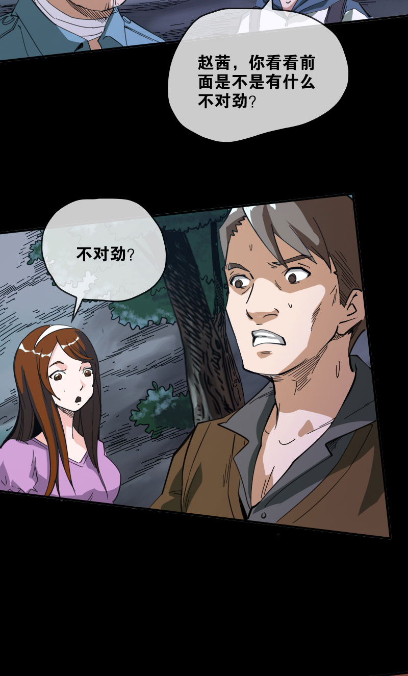 第19话10