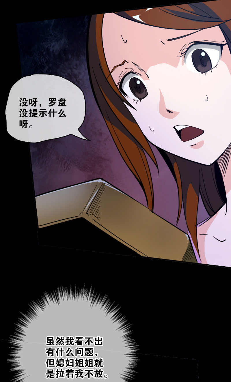 第19话11