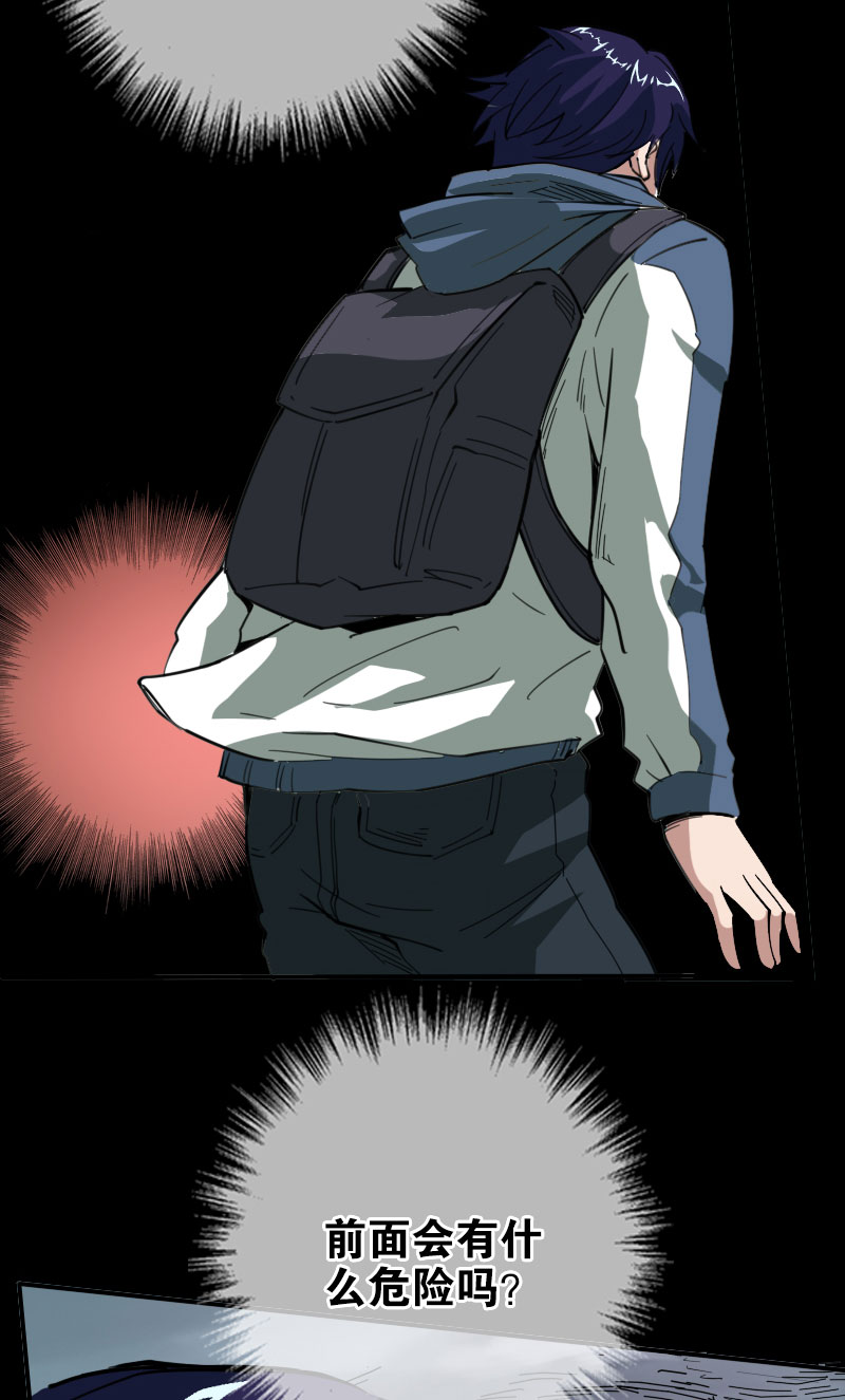 第19话12