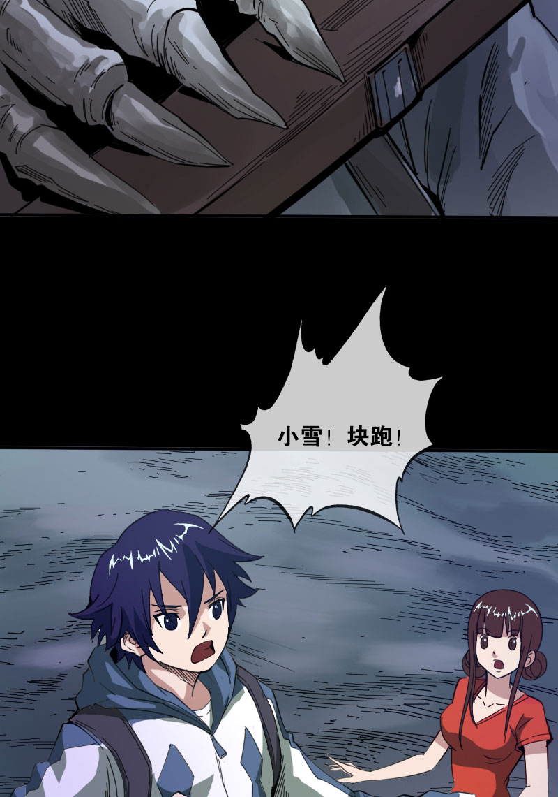 第19话17