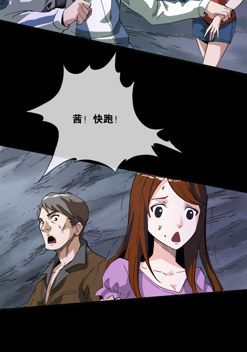 第19话18