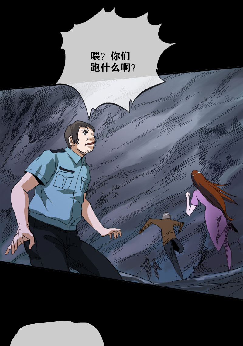 第19话19
