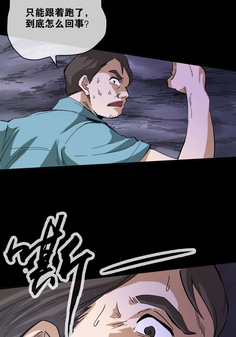 第19话20
