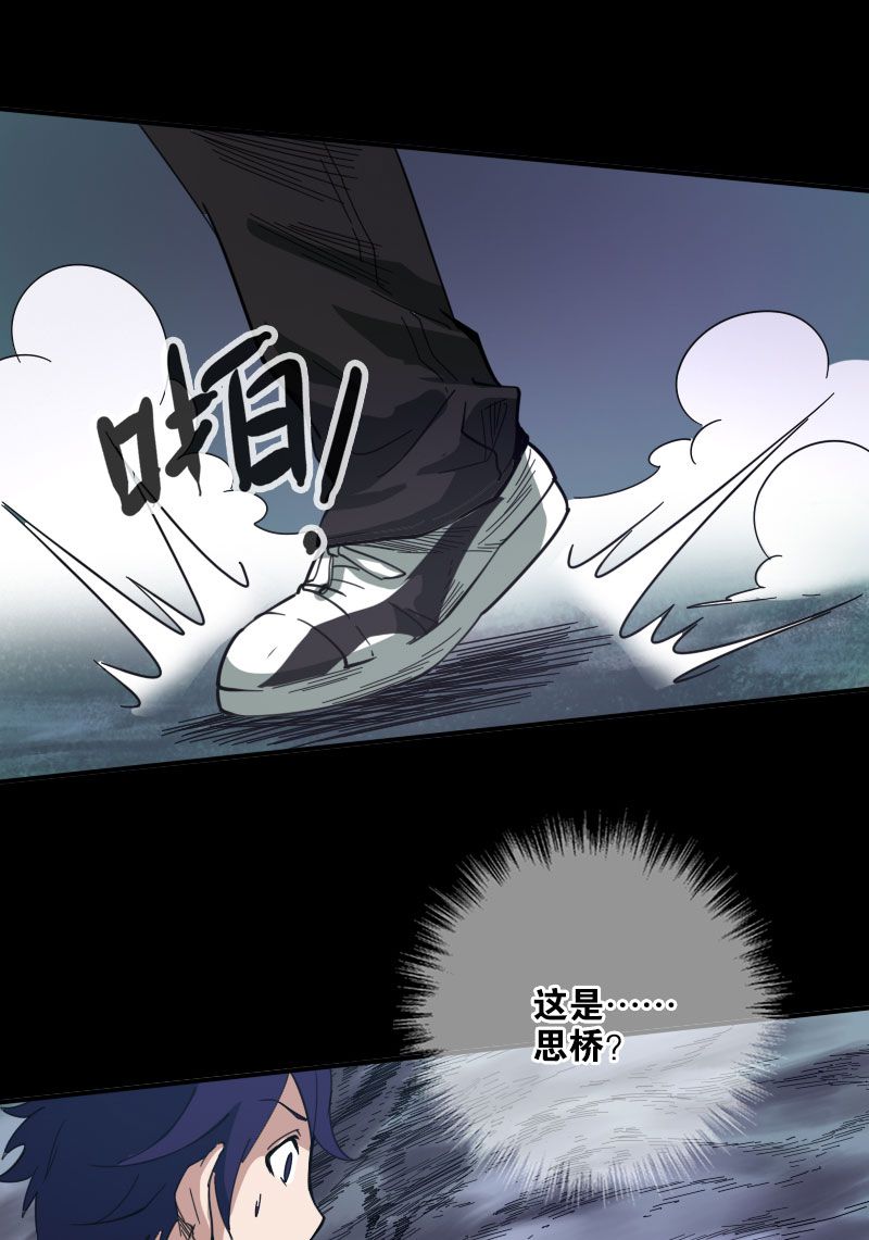 第19话23