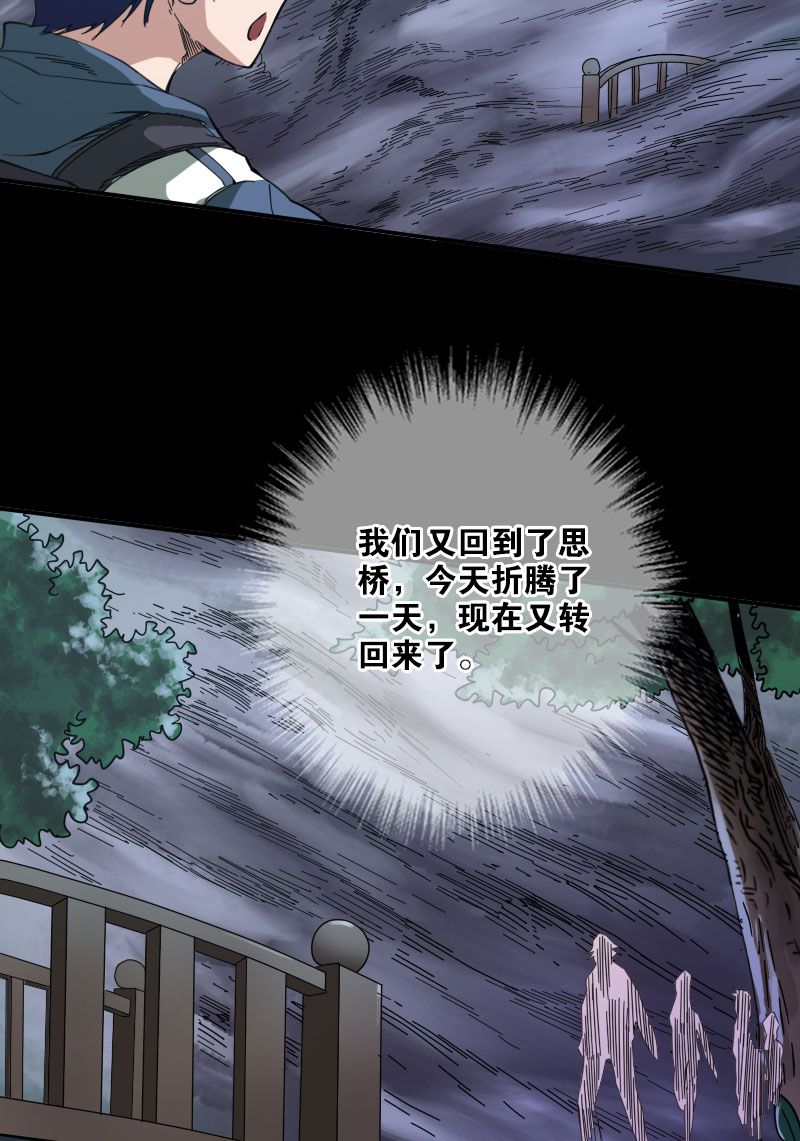 第19话24