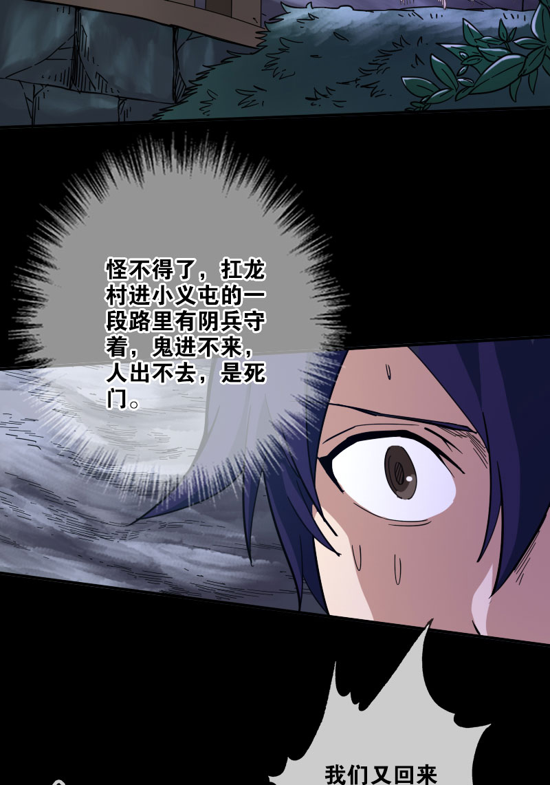 第19话25