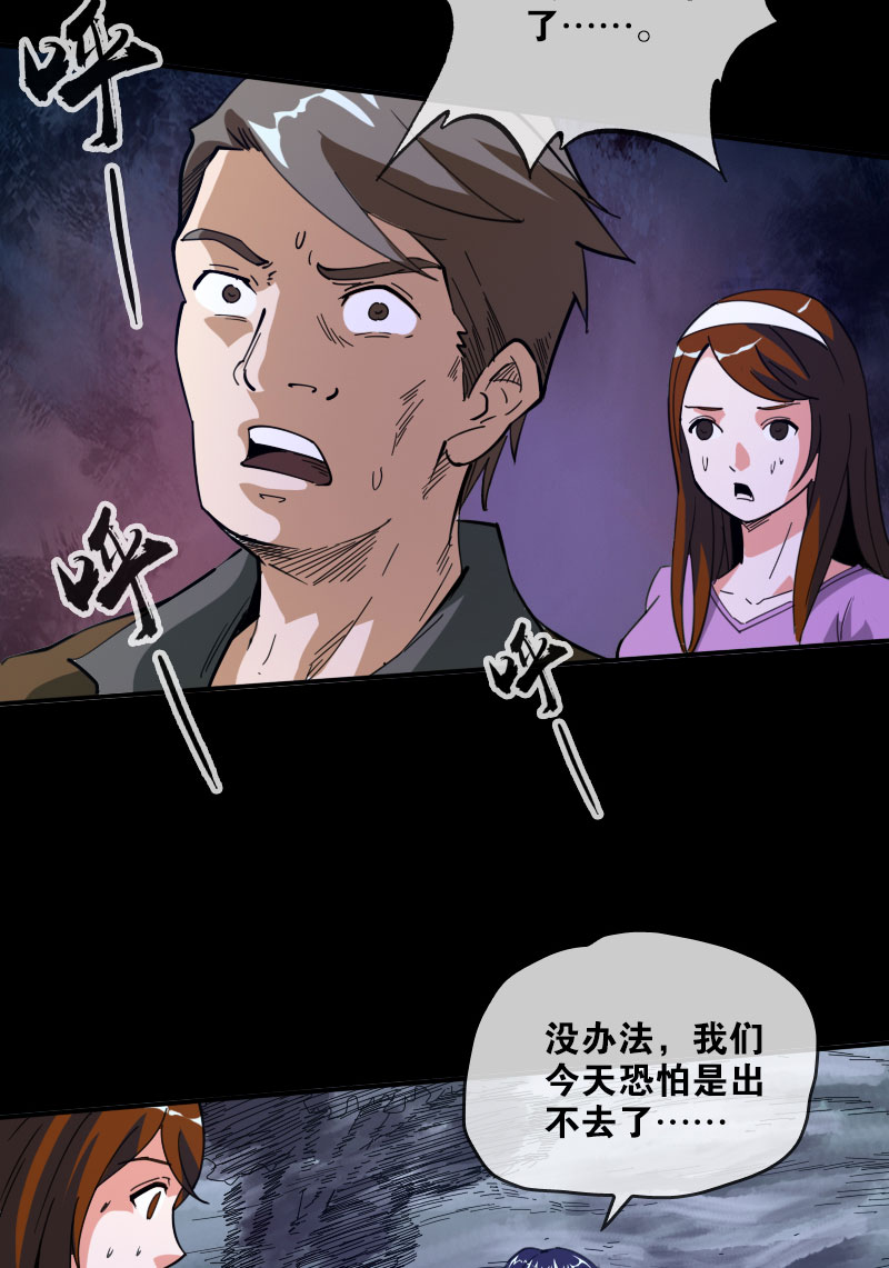第19话26