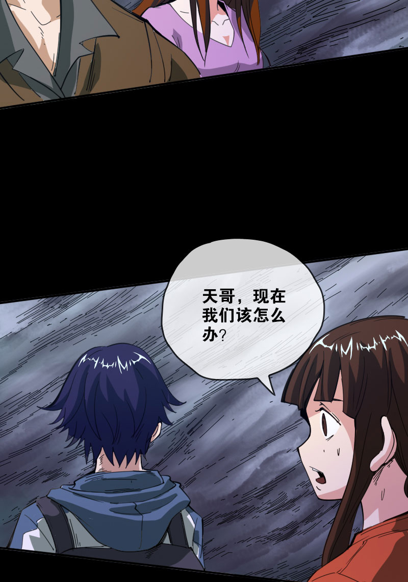 第19话28