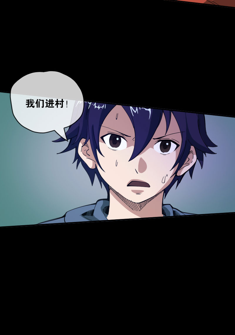 第19话29