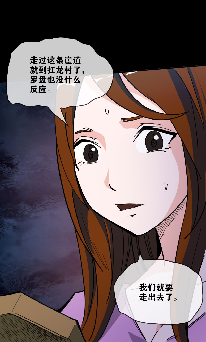 第19话5