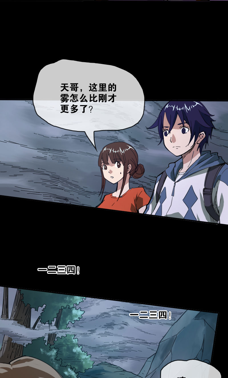 第19话6