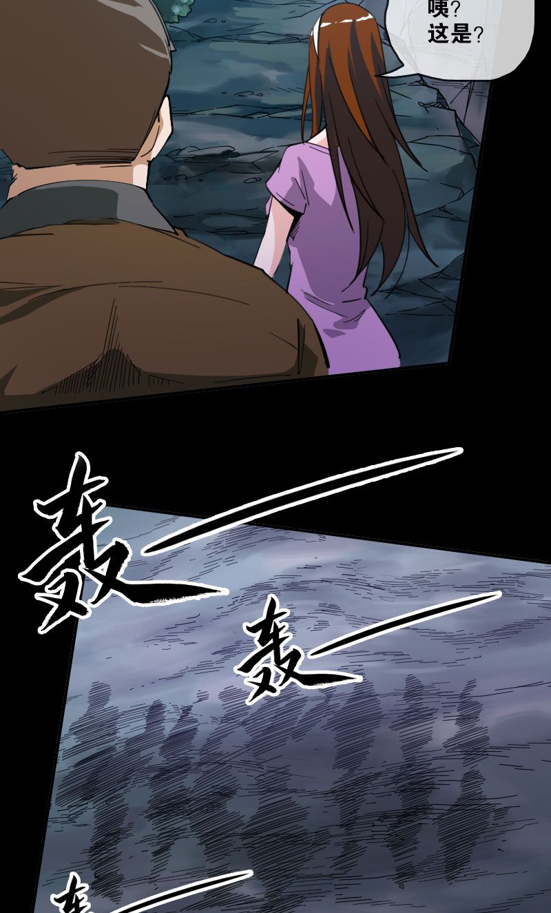第19话7