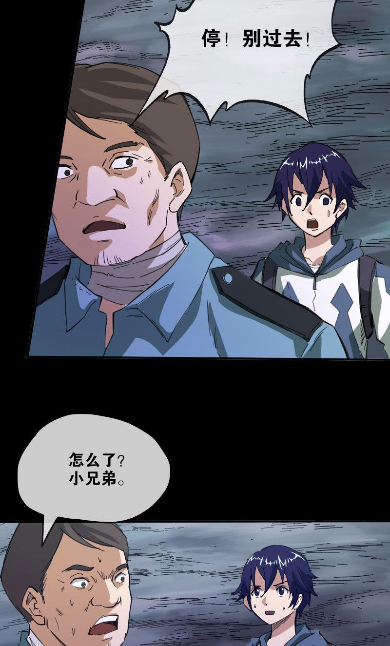 第19话9
