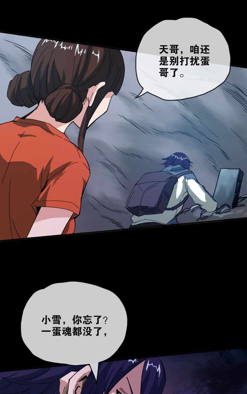 第20话13