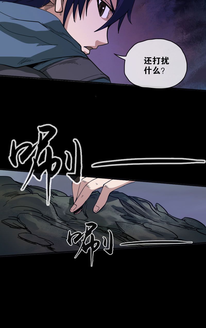 第20话14