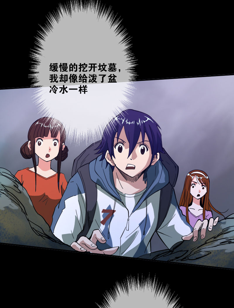 第20话15