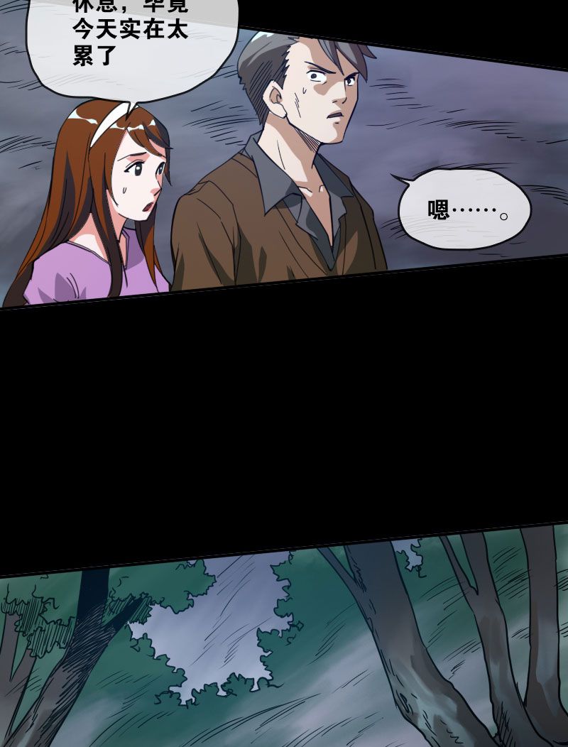 第20话20
