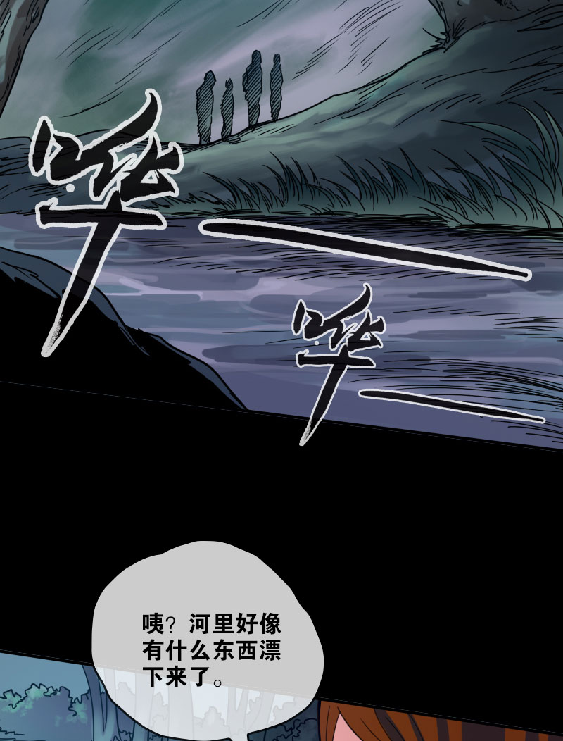 第20话21