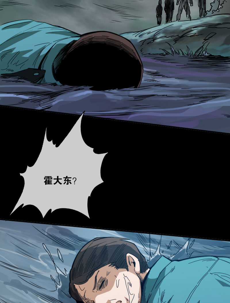 第20话23