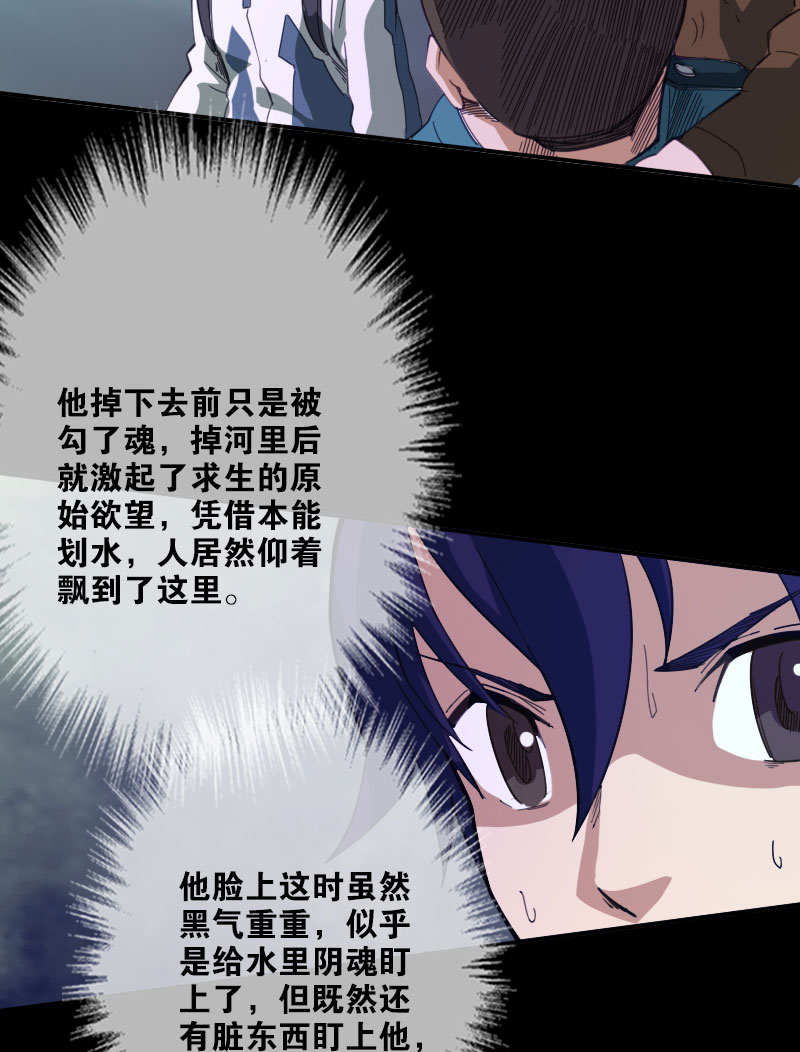 第20话25