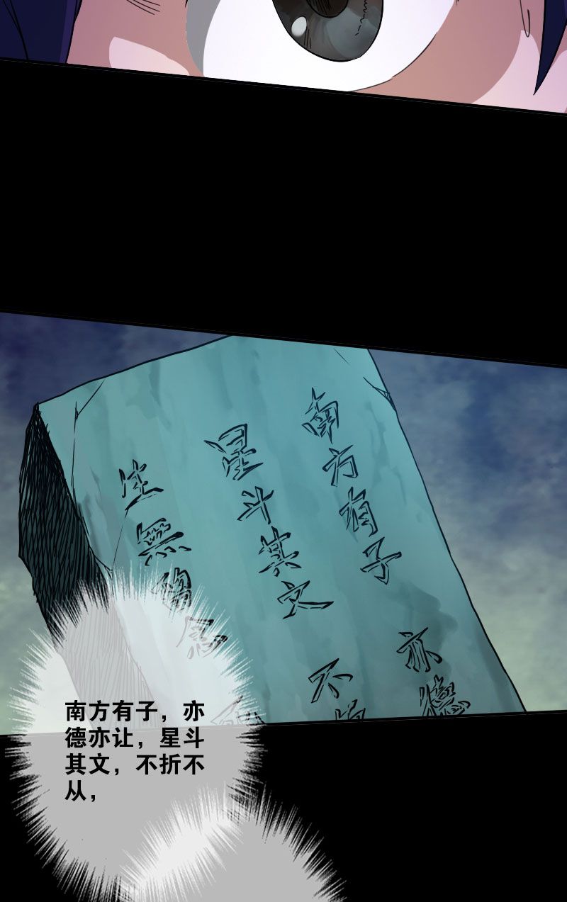 第20话8