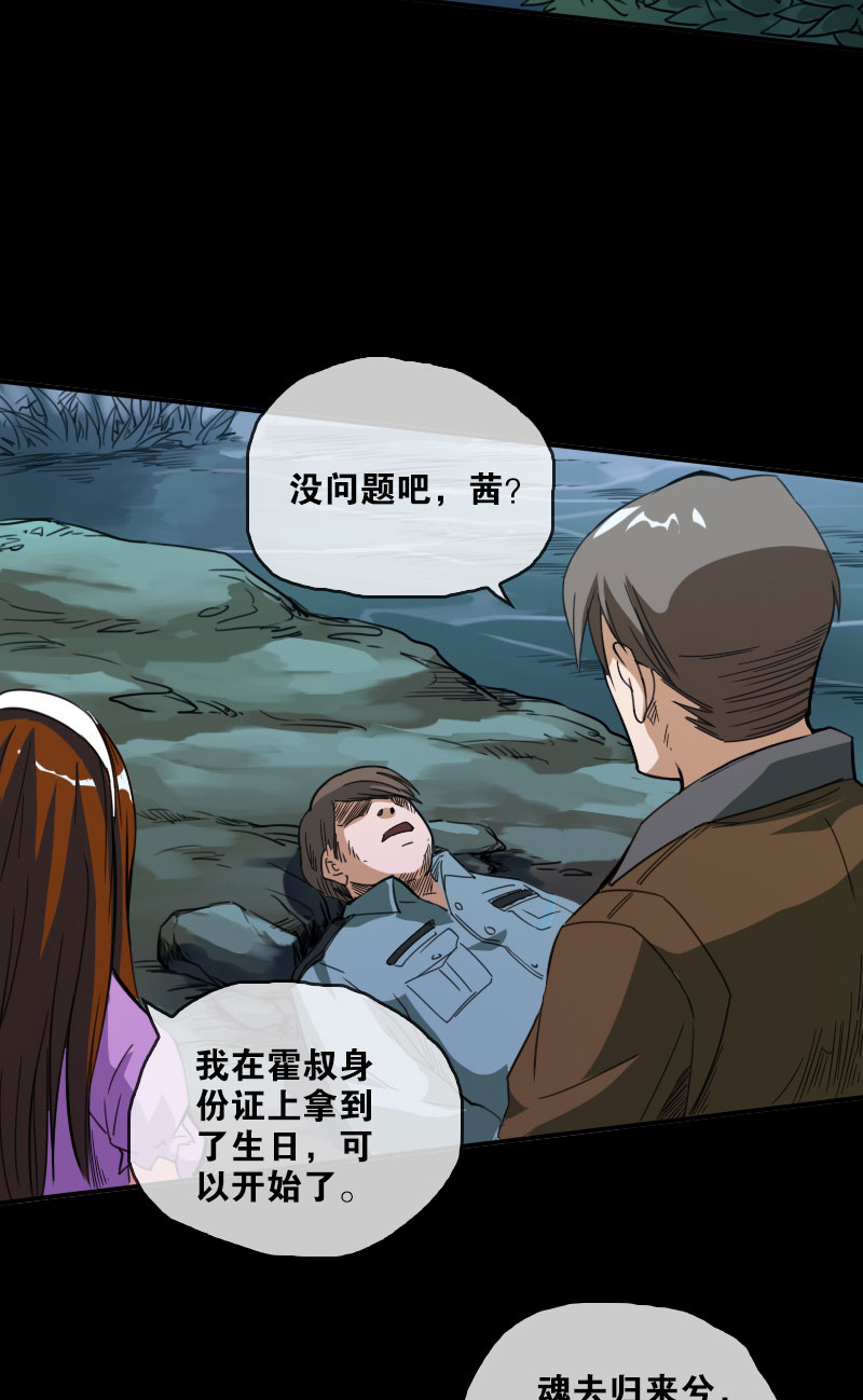 第21话1